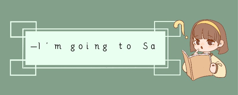 —I’m going to Sanya for my holiday tomorro